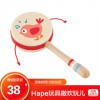 德国(Hape)儿童益智玩具宝宝摇铃音乐启蒙安抚玩具木制卡通手摇鼓悦动拨浪鼓儿童节礼物 10个月+ E8380